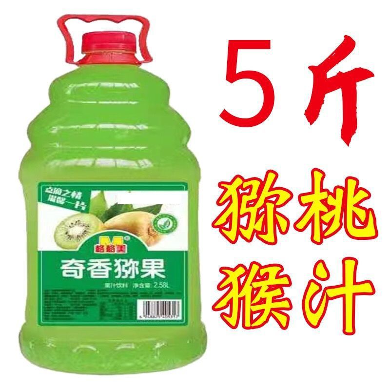 99成交0瓶相似汇之果椰子 1.