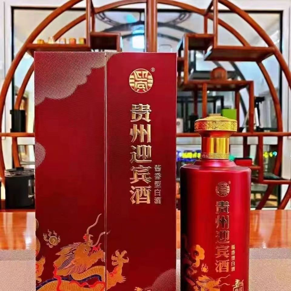 源头厂家货源贵州酱酒贵州迎宾酒尚酱珍品酱香型53度白酒整箱批发