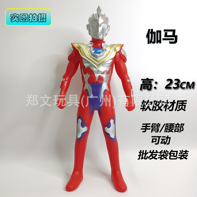 Factory Price 23cm Flexible Glue Ultraman Toys Doll Hand-Made Model DiGa Celozeta Silicone Stall Wholesale