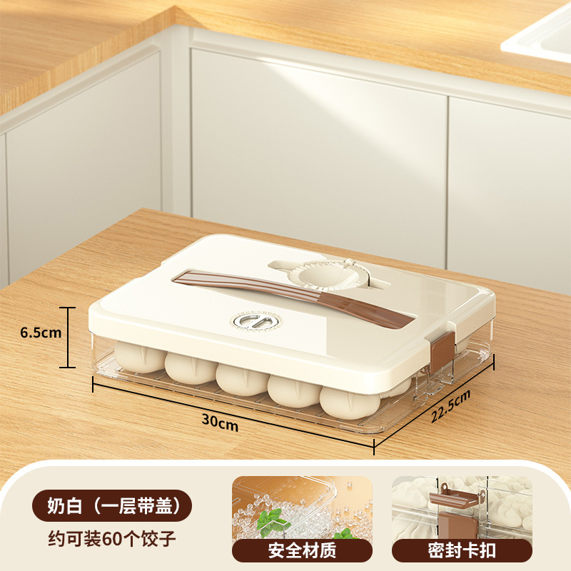 Dumplings Box Dumpling Steamed Stuffed Bun Quick-Frozen Crisper Multi-Layer Chaos Storage Refrigerator Stackable Storage Box Home Tool