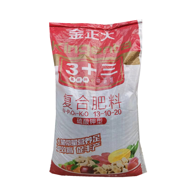 高钾复合肥金正大硫基加中微量元素肥料果树蔬菜花卉专用