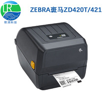 ZEBRA斑马ZD420T/421条码二维码不干胶标签打印机固定资产快递单