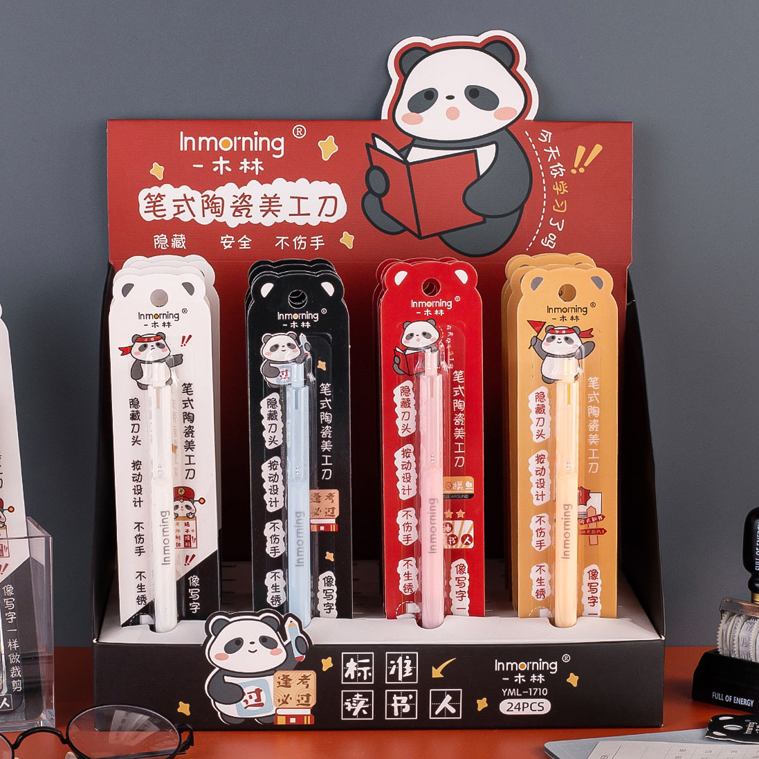 笔式陶瓷刀笔美工刀陶瓷笔刀裁纸刀学生文具手工切纸刀手账帐刻刀