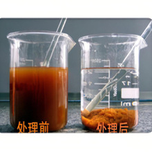 聚合氯化铝铁混凝剂 工业级污水脱水净水剂液体聚合氯化铝铁