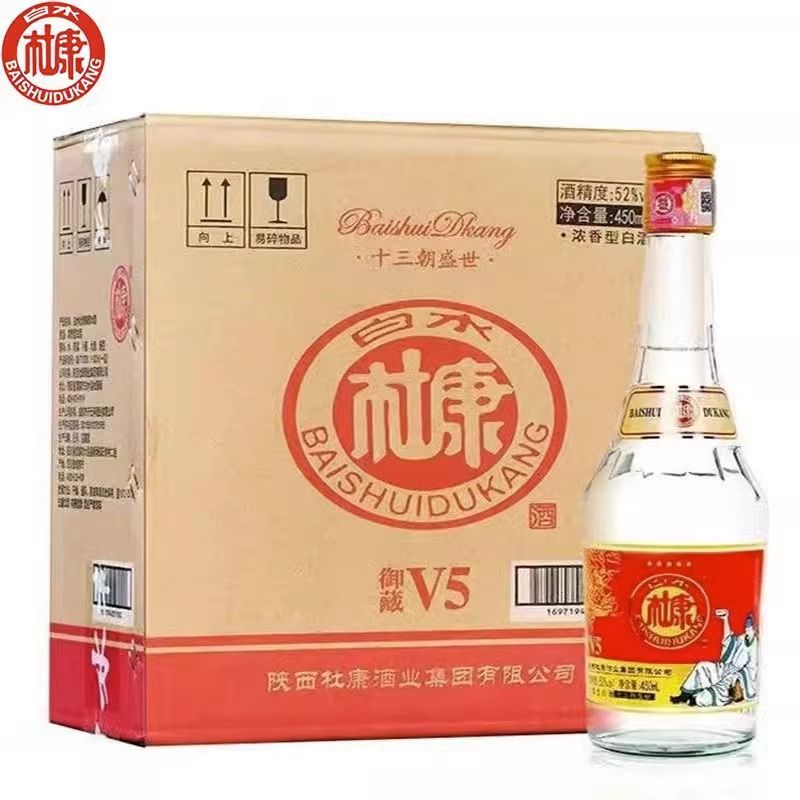 新品上架白水杜康酒御藏v5酒52度浓香型白酒450ml*6瓶一整箱批发