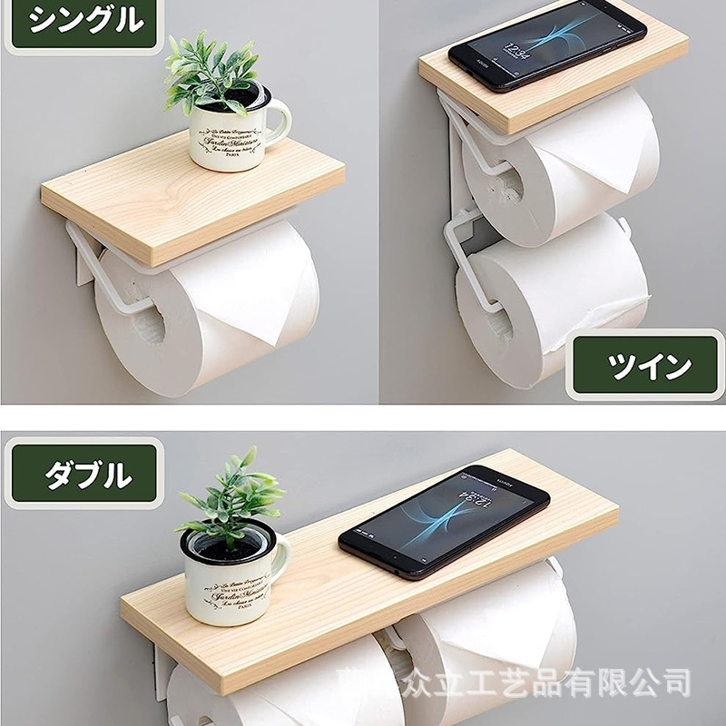 Modern Simple Tissue Holder Toilet Paper Storage Rack Punch-Free Toilet Paper Roll Holder Tissue Rack Roll Paper