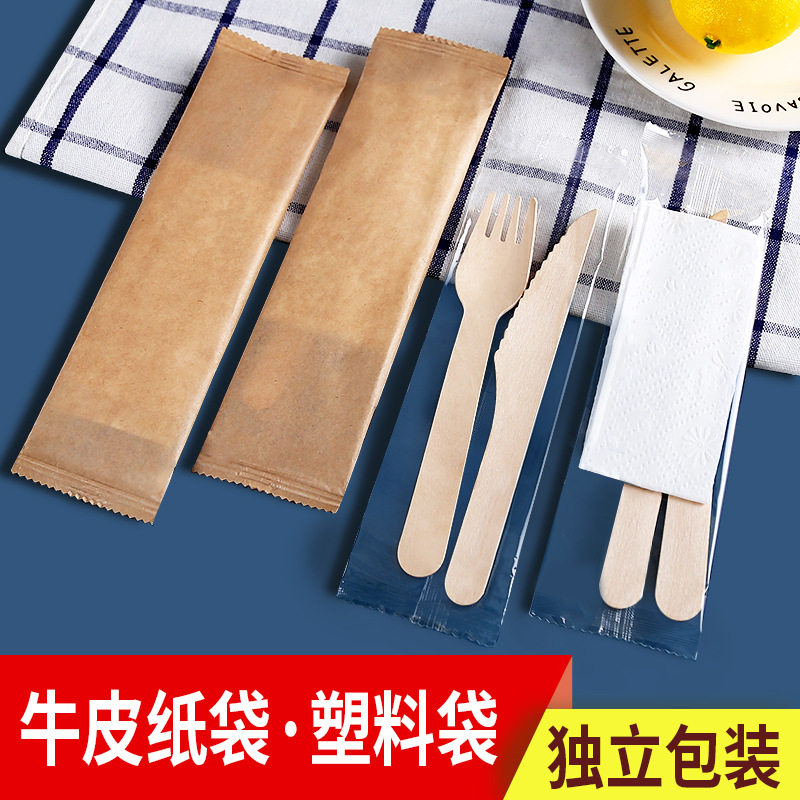 一次性桦木餐具可降解刀叉勺牛皮纸包餐具包木质刀叉勺可印刷logo