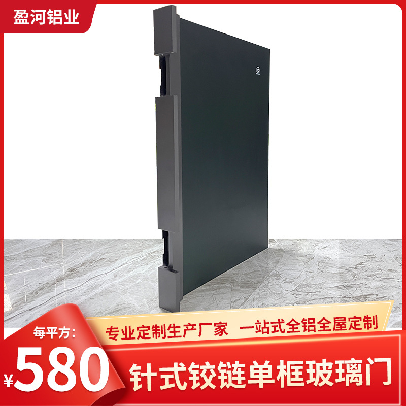 轻奢铝框玻璃门厂家 针式铰链玻璃门 三面无框270度衣柜平开门