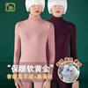 silk High collar Base coat 2022 Autumn and winter new pattern Women's wear Internal lap Plush fever keep warm suit