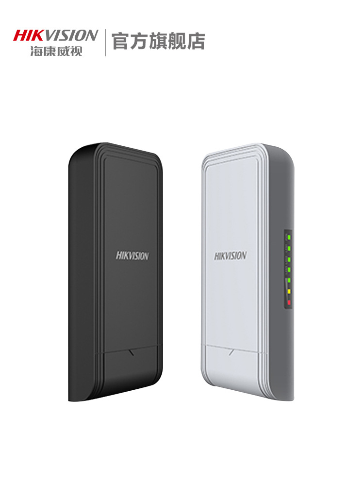hikvision/海康威视100米200米无线wifi电梯网桥2.4g大功率1对装