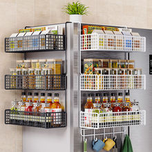 厨房冰箱置物架侧面收纳架放保鲜膜调味料瓶多功能免打孔侧壁挂架