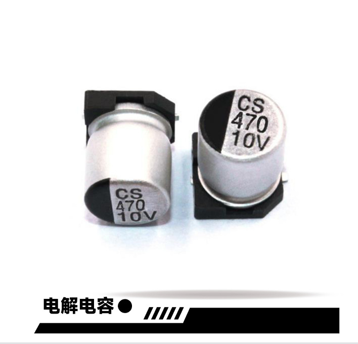 ncc 贴片电解电容 uuj1j680mnq1ms uuj 68 uf 63 vdc 20%-阿里巴巴