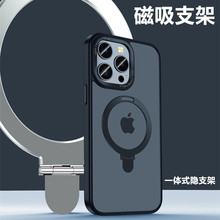 支点壳适用苹果15ProMax手机壳iPhone14磁吸支架磨砂肤感13保护套