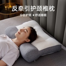 厂家直销护颈椎枕头芯一对针织酒店枕宿舍家用保健枕头透气单人枕