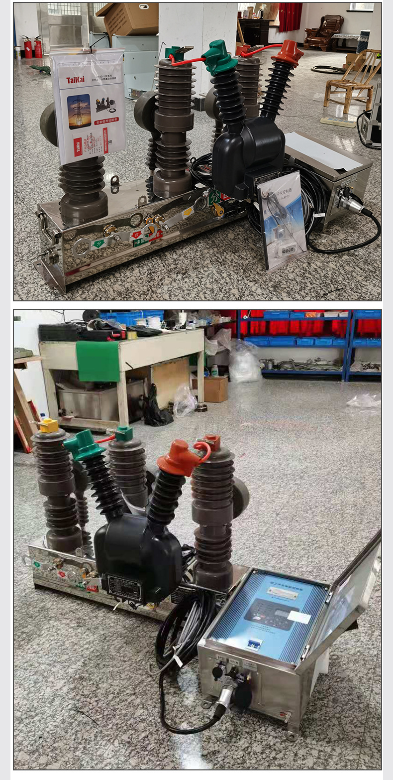 泰开zw32-12f户外10kv柱上开关高压智能分界看门狗真空断路器