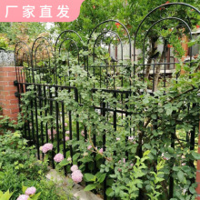 【包邮】爬藤架子花支架蔷薇月季种植庭院栅栏户外花架三角梅铁艺