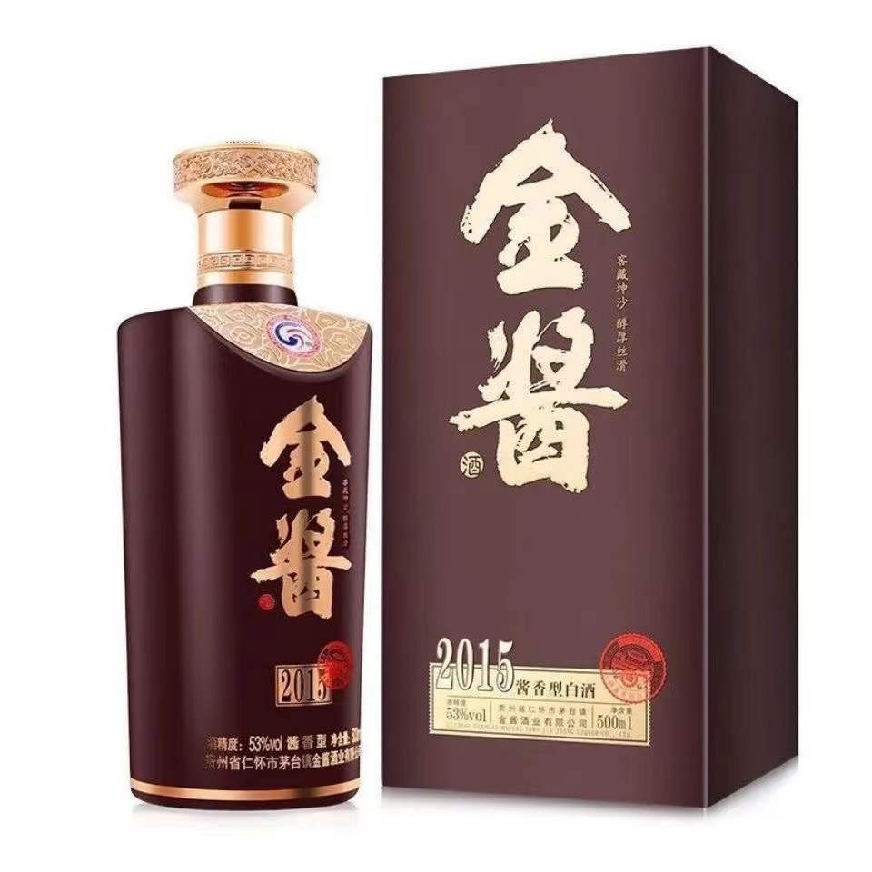 金酱2015 贵州酱酒 53度500ml*6瓶酱香型白酒整箱装-阿里巴巴