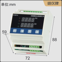 皓仪牌pid温控器KCMR-91ARS输入4-20mA输出继电器开关量带通讯