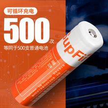 神火18650锂电池AB3可充电3.7V4.2动力大容量小风扇电蚊拍充电宝
