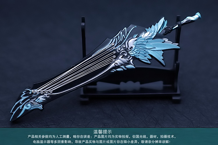 剑3剑网三大橙武长歌门莫问琴剑合金武器兵器
