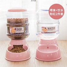 狗狗饮水器宠物自动喂食器喂水喝水器泰迪猫咪饮水机狗碗宠物用品