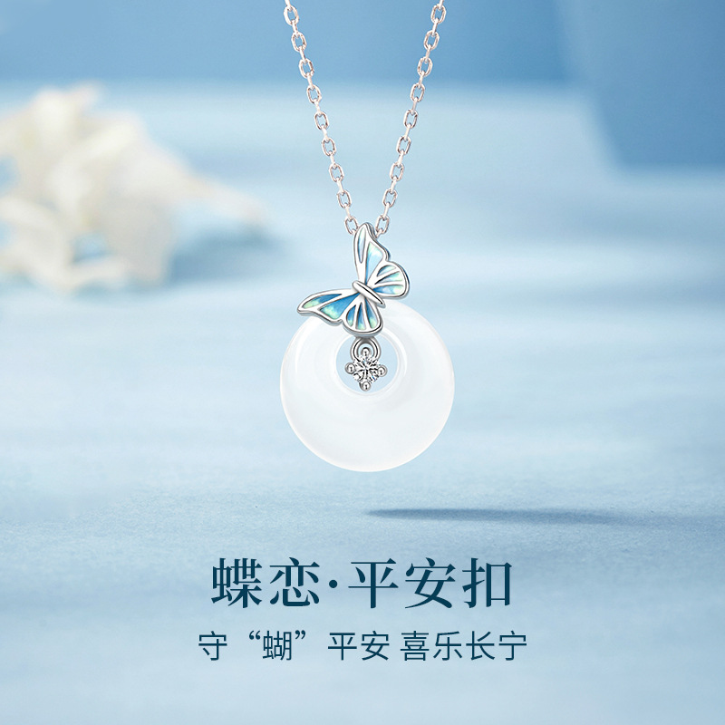 蝴蝶平安扣项链女s925银新款轻奢小众高级感玉髓吊坠锁骨链送女友