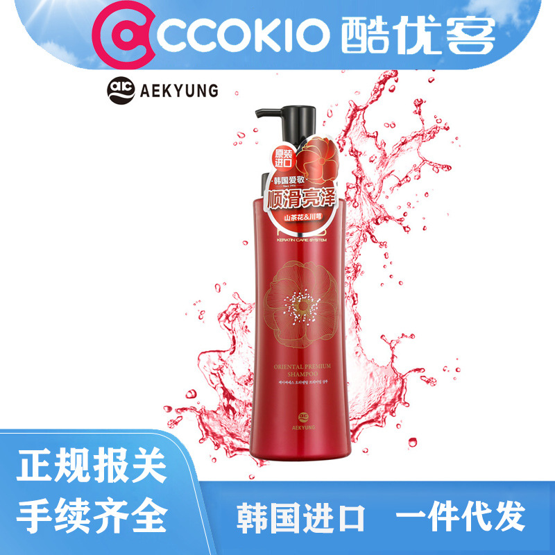 韩国进口爱敬kcs山茶花精油洗发水600ml(药草精华护发 改善干枯 )