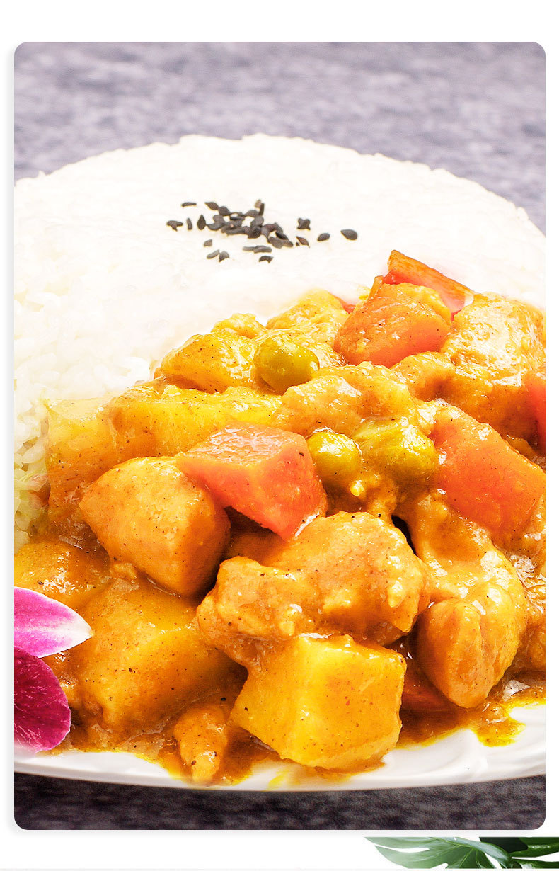 谷言速冻食品半成品咖喱鸡肉丁220g袋速食冷冻快餐料理包速食外卖