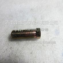 WG880410059调整螺钉=重汽豪沃陕汽德龙福田欧曼东风江淮