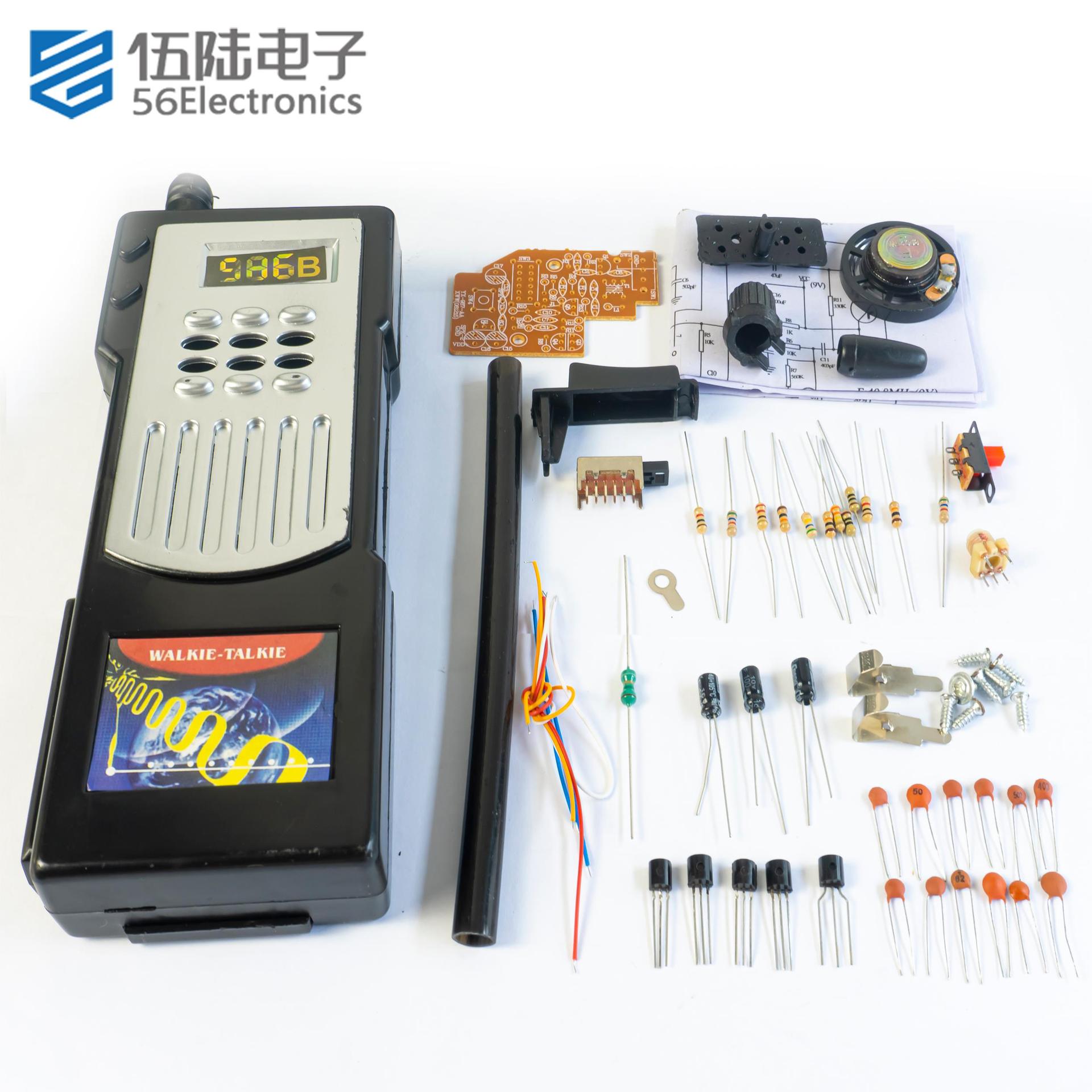 半双工对讲机电子制作diy套件学生焊接组装散件教学实训wk-56-49