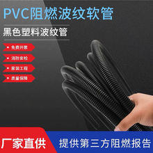 pvc波纹管白色波纹管阻燃波纹管塑料波纹管穿线软管电线保护套管