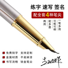 弯头美工钢笔成人男士练字书法笔0..7小弯尖学生用0.38特细直