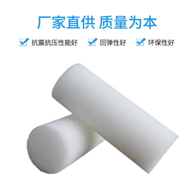 round Long Sea Cushion Cotton round Cylindrical Sponge round Inner Core Special-Shaped Cutting Pillow Processing Square Armrest