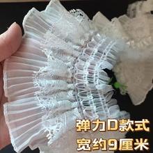 镜子装饰DIY材料边框包边手工装饰花边辅料弹力蕾丝花边服装面料