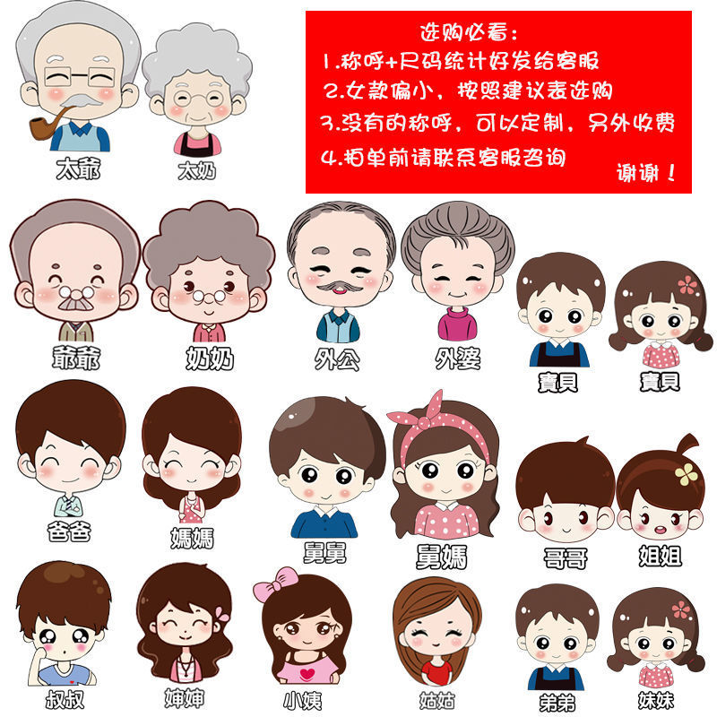 夏装全家福亲子装短袖t恤一家五六口爷爷奶奶家庭装影楼拍照