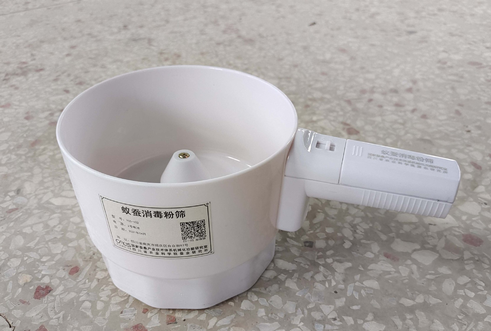 上智蚕具蚁蚕消毒筛养蚕用具工具智能省力消毒用具一龄二龄蚕用