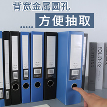 加厚A4档案盒文件资料盒文档整理收纳盒子办公用品合同档案袋批发
