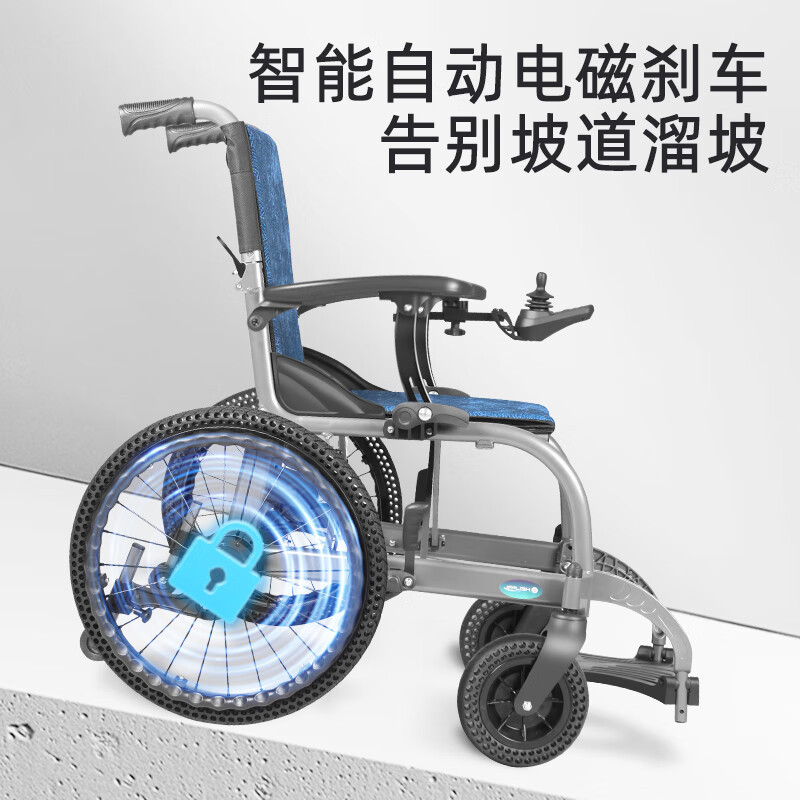 互邦工厂直销电动轮椅可上飞机内转子大轮高续航出口外贸畅销