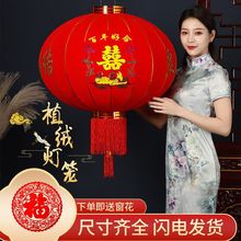 灯笼批发植绒结婚喜字大红新年春节喜庆大门口阳台红灯笼挂饰代货