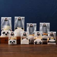 小型礼品零食饼干包装袋卡通熊猫图案自立袋烘焙面包糖果磨砂袋子
