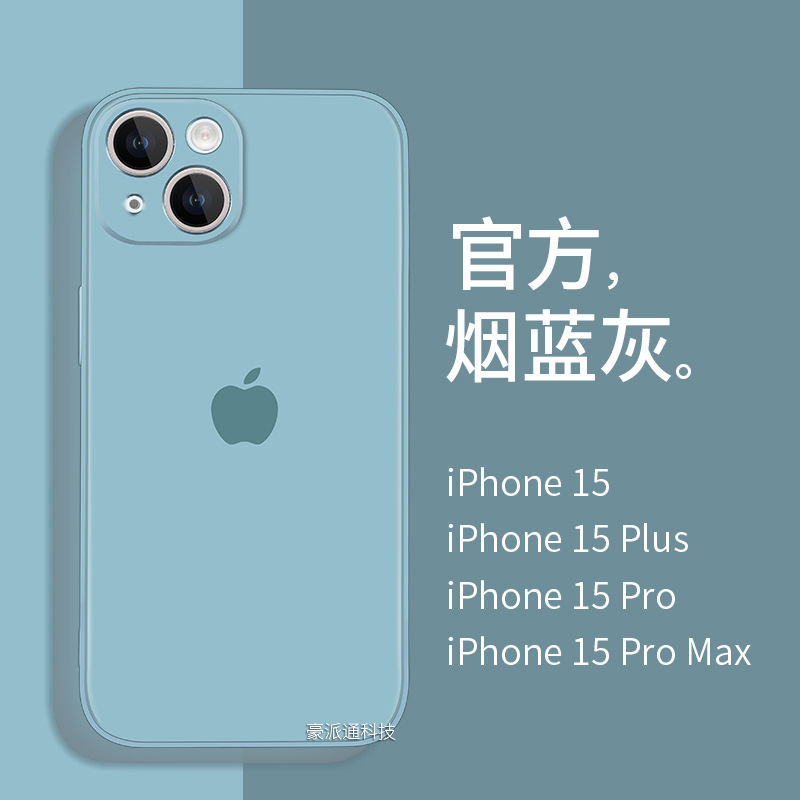 适用苹果15pro手机壳iphone14液态硅胶12新款13防摔x保护套xr网红