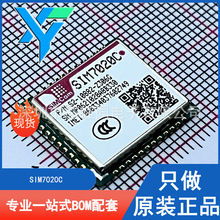 SIM7020C 全新原装 SIMCOM/芯讯通 GPRS/GSM四频通讯模块 封装SMD