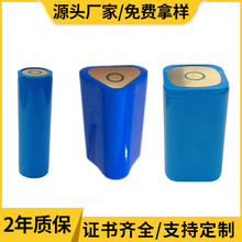 18650内正外负3.7V2200mAh18650电池 手提探照手电筒锂电池