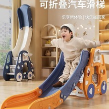 滑梯儿童室内家用宝宝滑滑梯2至10岁小型小孩折叠小滑梯家庭玩具