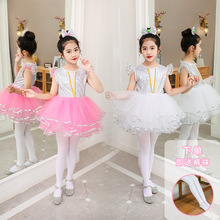 六一儿童节女孩表演服装白色公主裙亮片蓬蓬纱裙现代舞蹈演出裙子