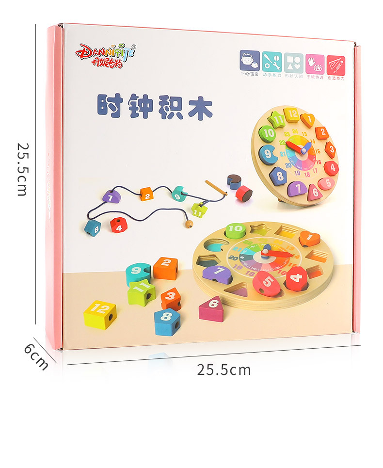 Danniqite Children's Wooden Numbers Clock Magnetic Building Blocks with String Early Childhood Educational Toys Wholesale