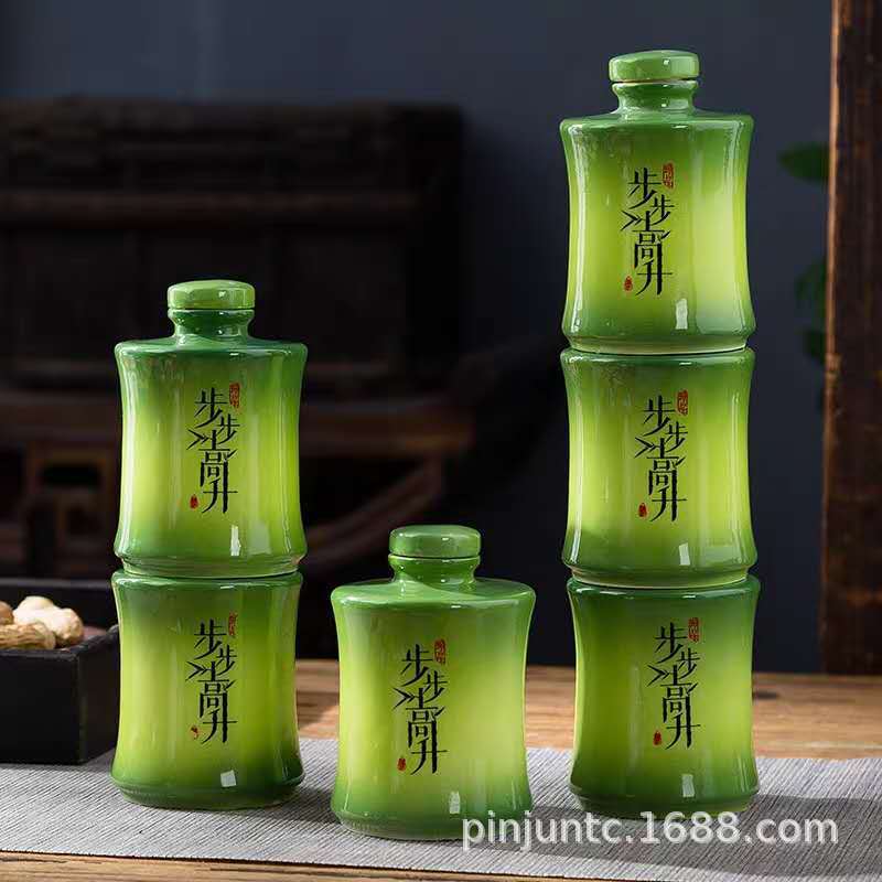陶瓷酒瓶步步高升2两竹子创意白酒瓶小酒坛酒壶竹子酒瓶-阿里巴巴