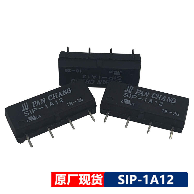 原装全新磐昌干簧管继电器sip-1a05 sip-1a12 常开 4脚1a直插1a05