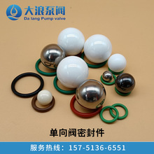 计量泵GM单向阀用陶瓷球9.87mm/16mm/20mm/25mmGB不锈钢DN15DN25