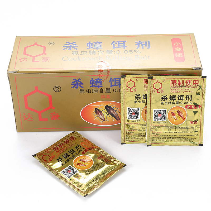 广东达豪3g小金装蟑螂药德国小镰克星杀蟑饵剂家用厨房灭蟑饵剂药